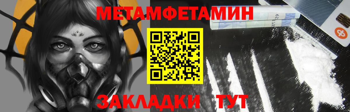 АМФ VHQ Югорск