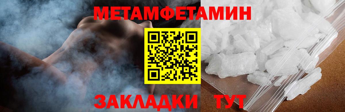 АМФ 97%  Amphetamine  Югорск  Вход с VPN 