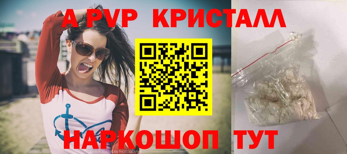 Alfa_PVP мука Югорск