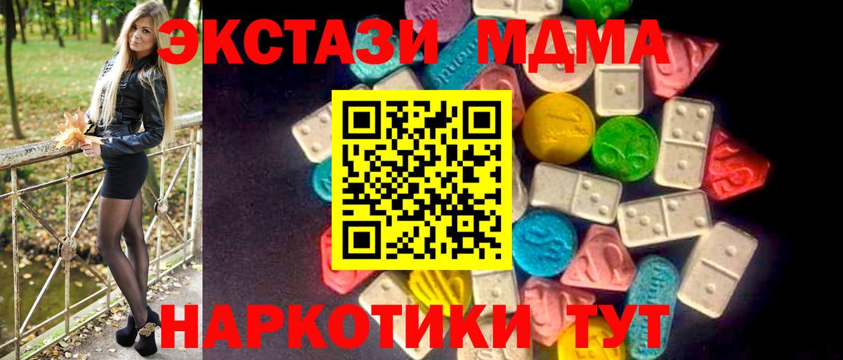 Югорск  Экстази VHQ  Экстази DUBAI  Вход с VPN 