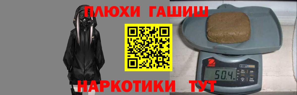 ГАШИШ Ice-O-Lator  Вход с VPN  ГАШИШ гарик  Югорск 