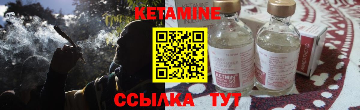 Кетамин VHQ  КЕТАМИН VHQ  Вход с VPN  Югорск 