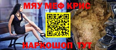 МДМА Будённовск