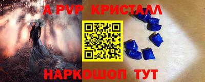 МДМА Будённовск