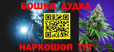 дмт Бугуруслан