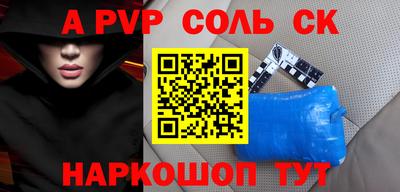 МДМА Будённовск