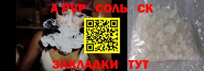 МДМА Будённовск