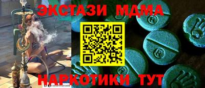 дмт Бугуруслан