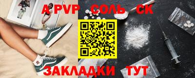 МДМА Будённовск
