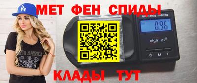 МДМА Будённовск