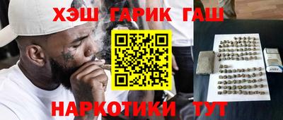 МДМА Будённовск