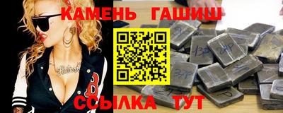 каннабис Бузулук