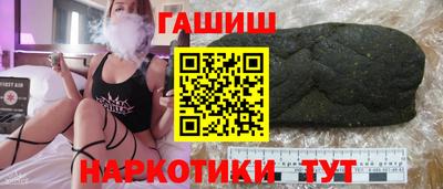 каннабис Бузулук