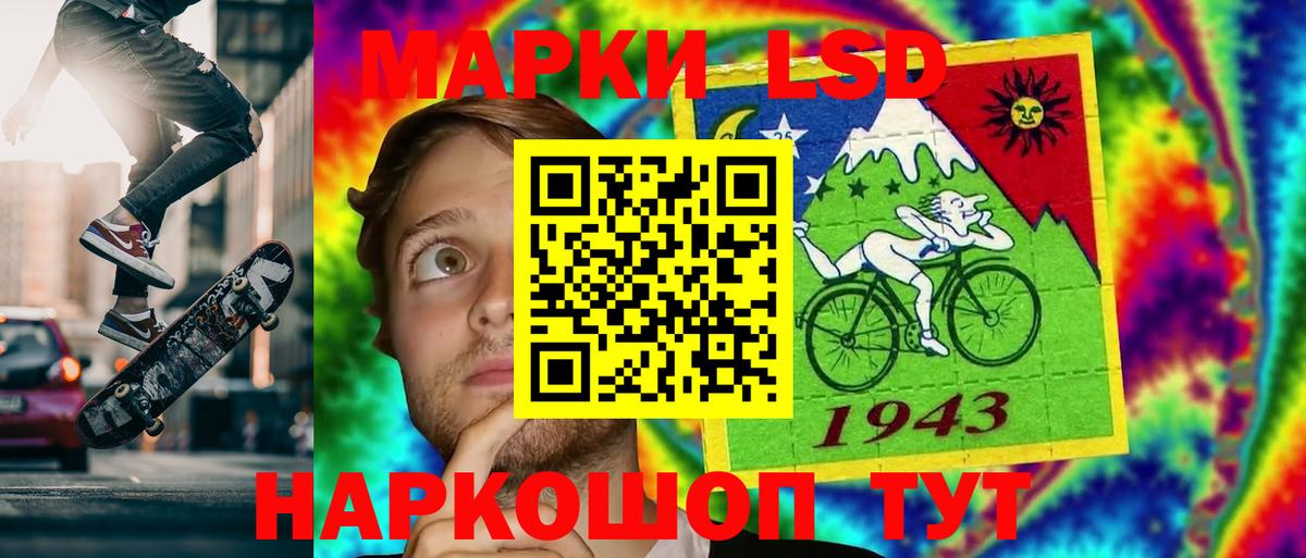 LSD-25 экстази ecstasy  LSD-25 экстази ecstasy  LSD-25 экстази  Югорск  Вход с VPN 