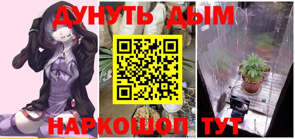 Каннабис семена  Марихуана тримм  Марихуана Amnesia  Вход с VPN  Югорск 